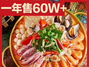 Mr. Wu Southeast Asian Bistro (Xinan Shangdu Branch)