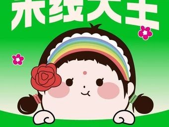 Mengziyuan Rice Noodle King