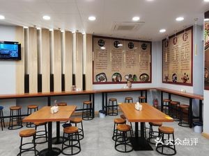 Huaxi Wang · (People's Middle Road Store)