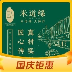 Midao Yuan · Morning Tea & Guangxi Cuisine Heritage (Xinhua Street Branch)