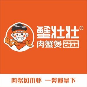 蟹壮壮肉蟹煲(百盛步行街广场店)
