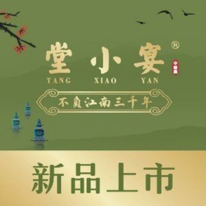 堂小宴·西湖船宴(百盛西南商都店)