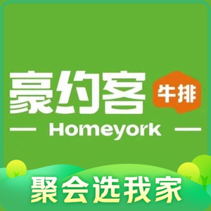 Hao Yue Ke Steak Buffet (Yingxiangcheng Store)
