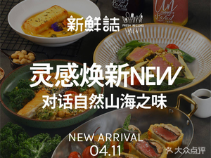 Xin Xian Zhi · Steak & Western Cuisine (Baisheng Pedestrian Street Plaza Store)