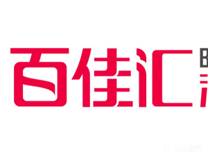 Baijiahu Food (Xinhua Road Branch)