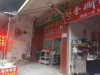 Liang's Hand-Torn Roast Duck