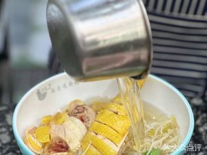 Vietnamese Chicken Rice Noodles