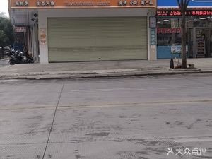 Liangfu Food Pavilion
