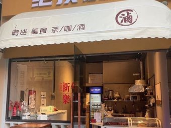 Top Flavor Duck (Furui Store)