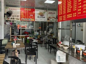 Xiangzhi Fang Stone Mill Rice Noodle