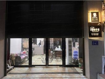 Cat Cafe Stay