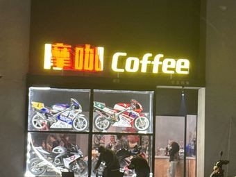 Moka Coffee
