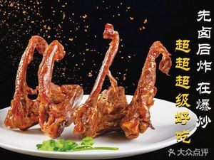 Miss Snail's Fried Duck Feet (Lingyuan Branch)