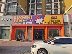 105°C Luosifen (Nine Peninsula Store)
