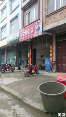 Jiao Zhi Zha Fen (Wuming Store)