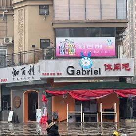 Gabriel (Dongming Road Branch)