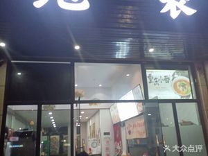 Surface Snail Rice Noodles (Furui Store)