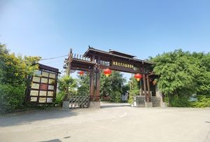 Kang Jia Long Ecological Farm