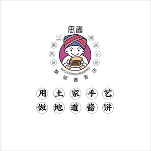 Si Jiang Crispy Sauce Pancake