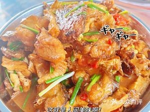 Shu Wei Restaurant