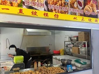 Chicken Nuggets, French Fries, Signature Chicken Neck Bones, Chicken Strips, Chicken Thighs