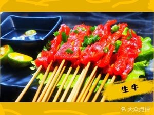 Xiao Huang Niu Special Skewers (Chengdong Commercial Plaza Branch)
