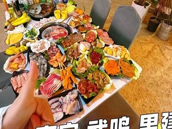 Panda Self-Service Korean BBQ Hot Pot