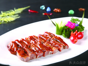 Awang Roast Meat Fast Food