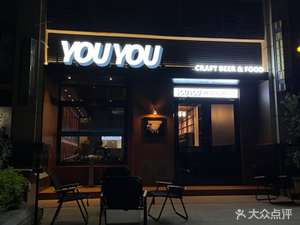 YOUYOU Craft Beer Bar