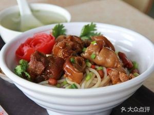 Xianshan Pig Trotter Noodle Shop