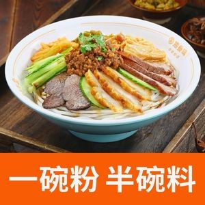 Shisanwei Guilin Rice Noodles Shop (Luowei Branch)
