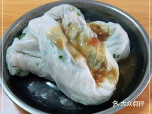 Awens Noodle Shop
