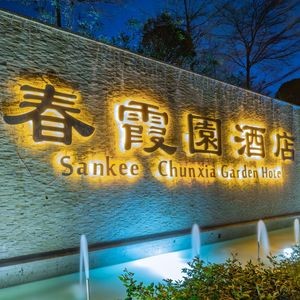 Chunxia Garden Hotel
