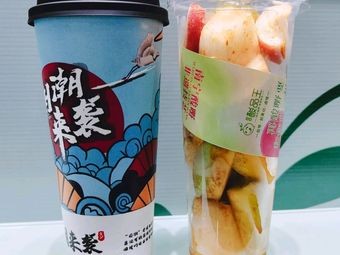 Suan Pin Wang (Jiangnan Sheng Tian Di Store)