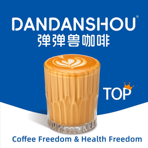 Dandan Beast Coffee (Jinkai Industrial Park Branch)