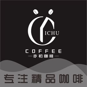 Yichu Coffee (Jiulongfu Branch)
