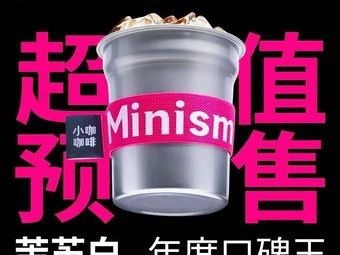 Xiao Ka Coffee (Nanning Tingzi Wharf Store)