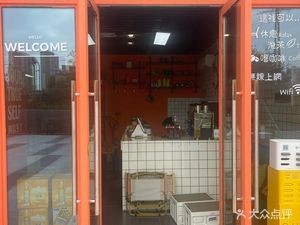 Shan Su Coffee (Provence Store)