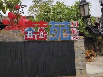 Old House Joy · Joy Coffee