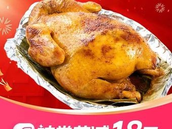 Yao Ji Wang (Provençal Store)