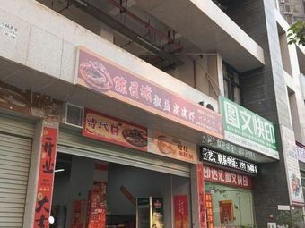 Chen Yue'e Salted Prawn