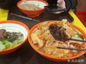 Fen Family (Tinghong Branch)