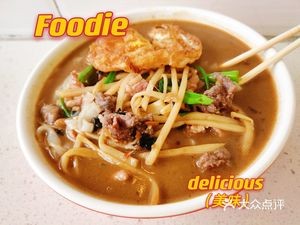 Wan Long Lao You Fen