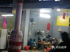 Pingnan Rice Noodle Shop