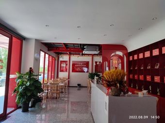 Shenguan Collagen House