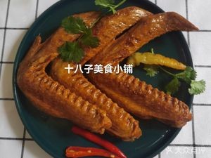 Shi Ba Zi Fruit Sour Candy Water Shop