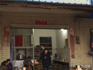 Bi Yuan Duck Meat Noodles