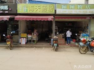Haitian Steamed Rice Rolls