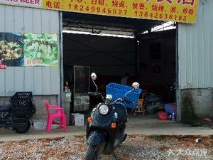 Chu Ming Fang Gourmet Shop