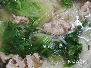 Xiang Wei Sheng Liao Cooked Rice Noodles (Youyi Yuan Branch)